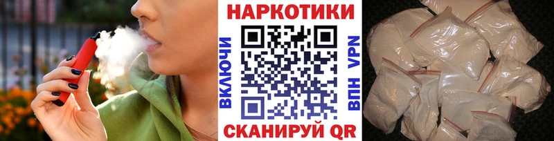Все наркотики Амурск Кокаин  Меф мяу мяу  Гашиш  ГЕРОИН  Канабис  А ПВП 