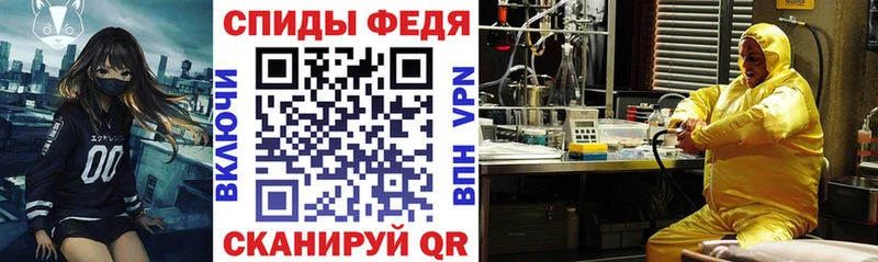 купить наркотики цена  Амурск  АМФЕТАМИН VHQ 