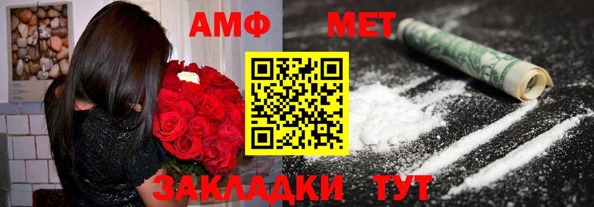 KRAKEN зеркало  Амфетамин 97%  АМФЕТАМИН  Вход с VPN  мориарти официальный сайт  Амурск  АМФ 
