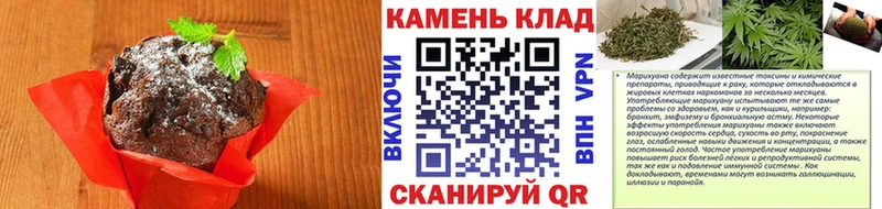 что такое   Амурск  Печенье с ТГК марихуана 