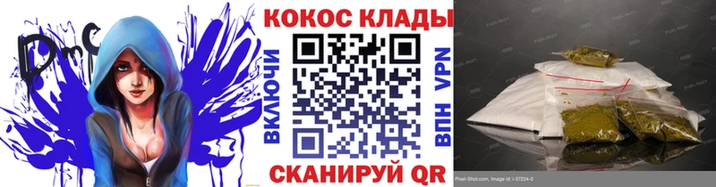 Cocaine 97%  Амурск 