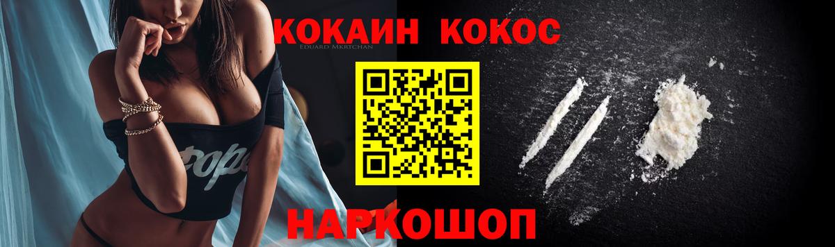 Cocaine Боливия Амурск