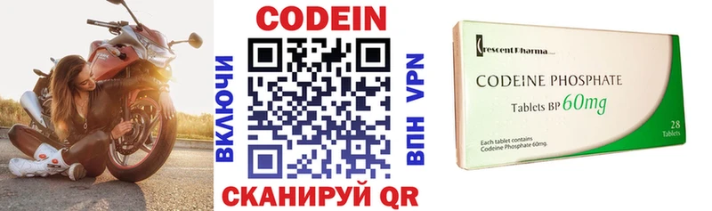 Кодеиновый сироп Lean Purple Drank  Амурск 