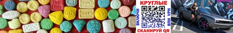 Ecstasy XTC  Амурск 