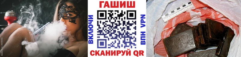 Гашиш убойный Амурск