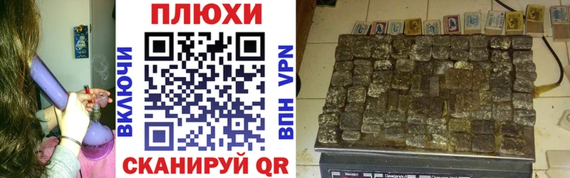 ГАШ хэш  Амурск 