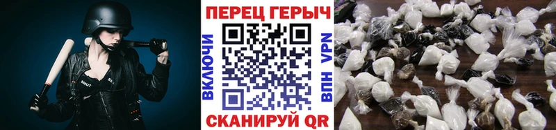 ГЕРОИН афганец Амурск