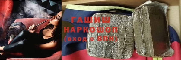 синтетический гашиш Алзамай