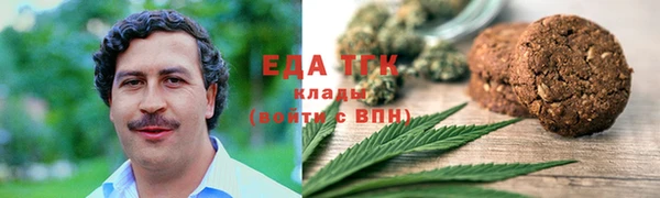 мефедрон мука Алексин