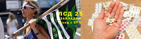 марихуана Алексеевка