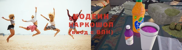 синтетический гашиш Алзамай