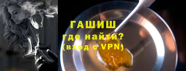 мефедрон мука Алексин
