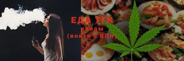 марихуана Алексеевка