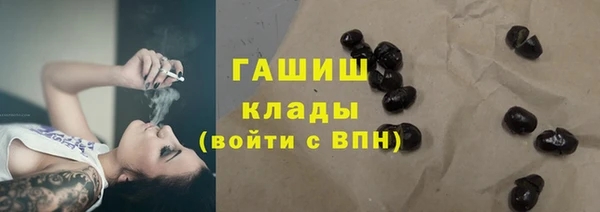 синтетический гашиш Алзамай