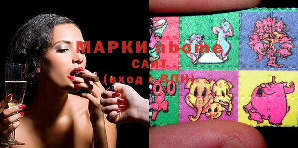 мефедрон мука Алексин