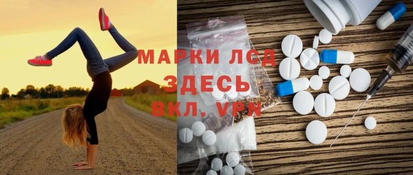 синтетический гашиш Алзамай