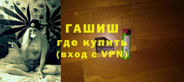 синтетический гашиш Алзамай