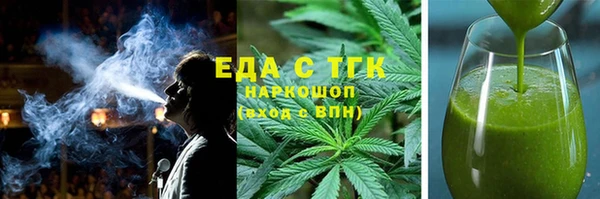 мефедрон мука Алексин