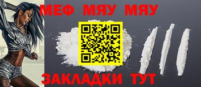 прущая мука Абинск