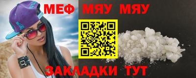 бутират Азнакаево