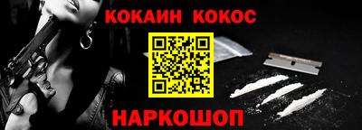 альфа пвп Абакан