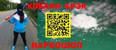 прущая мука Абинск