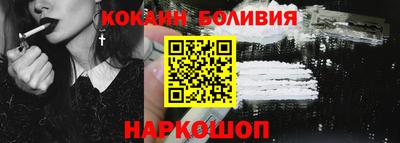 альфа пвп Абакан