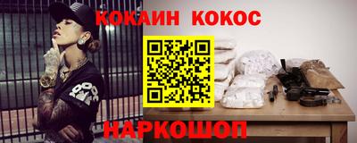бутират Азнакаево