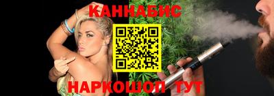 бутират Азнакаево