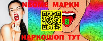 бутират Азнакаево