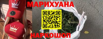 прущая мука Абинск