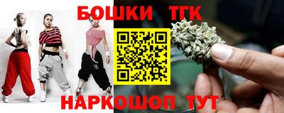 бутират Азнакаево