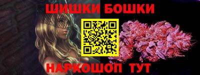 альфа пвп Абакан