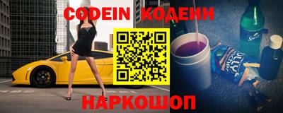 альфа пвп Абакан