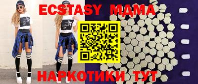 бутират Азнакаево