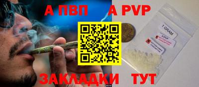 бутират Азнакаево
