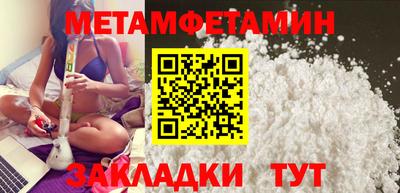 альфа пвп Абакан