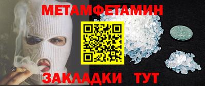 альфа пвп Абакан