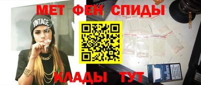 альфа пвп Абакан