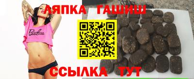 бутират Азнакаево