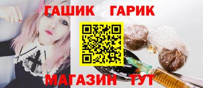 бутират Азнакаево