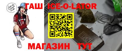 прущая мука Абинск