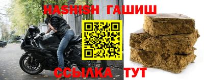 альфа пвп Абакан
