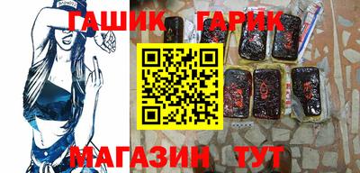 бутират Азнакаево