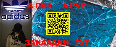бутират Азнакаево