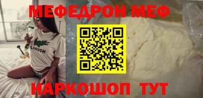 бутират Азнакаево