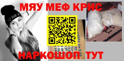 прущая мука Абинск