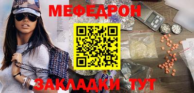 альфа пвп Абакан