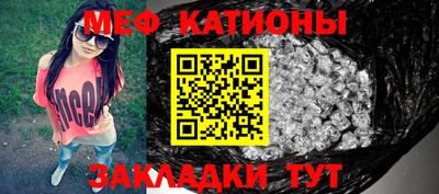 альфа пвп Абакан