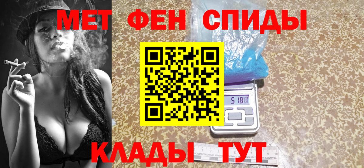 Первитин пудра Амурск